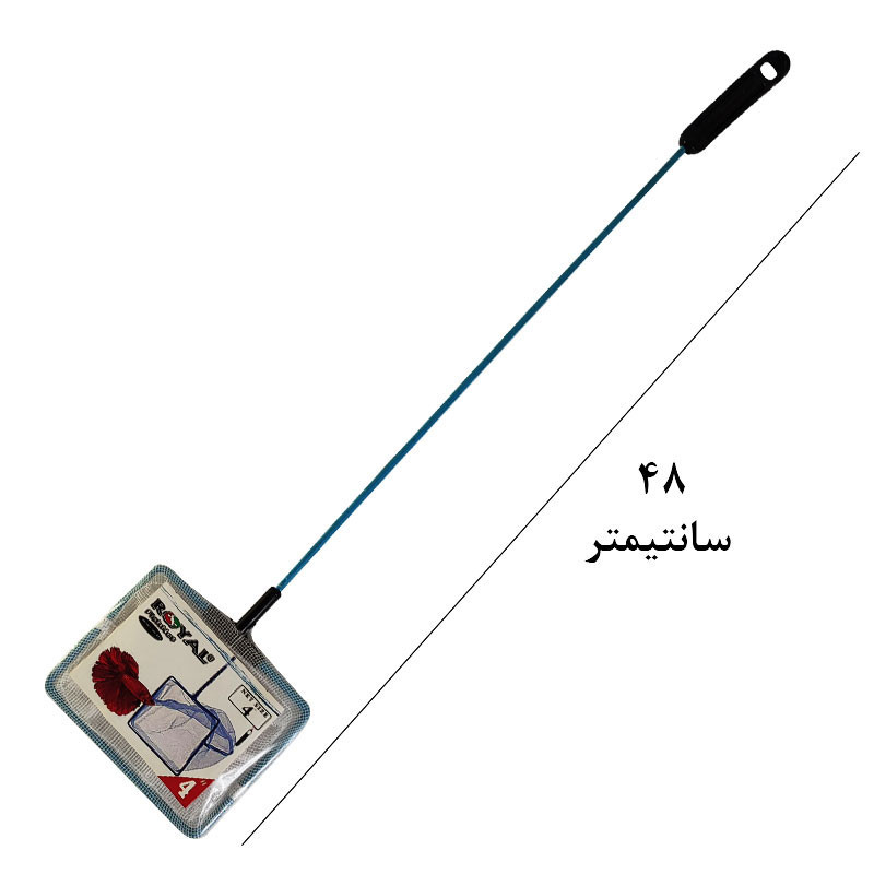 تور ماهی آکواریوم رویال مدل sn-115