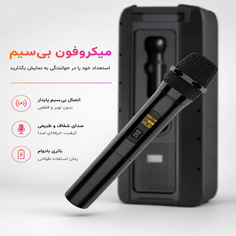 اسپیکر بلوتوثی قابل حمل سینگ ای مدل ZQS 8263