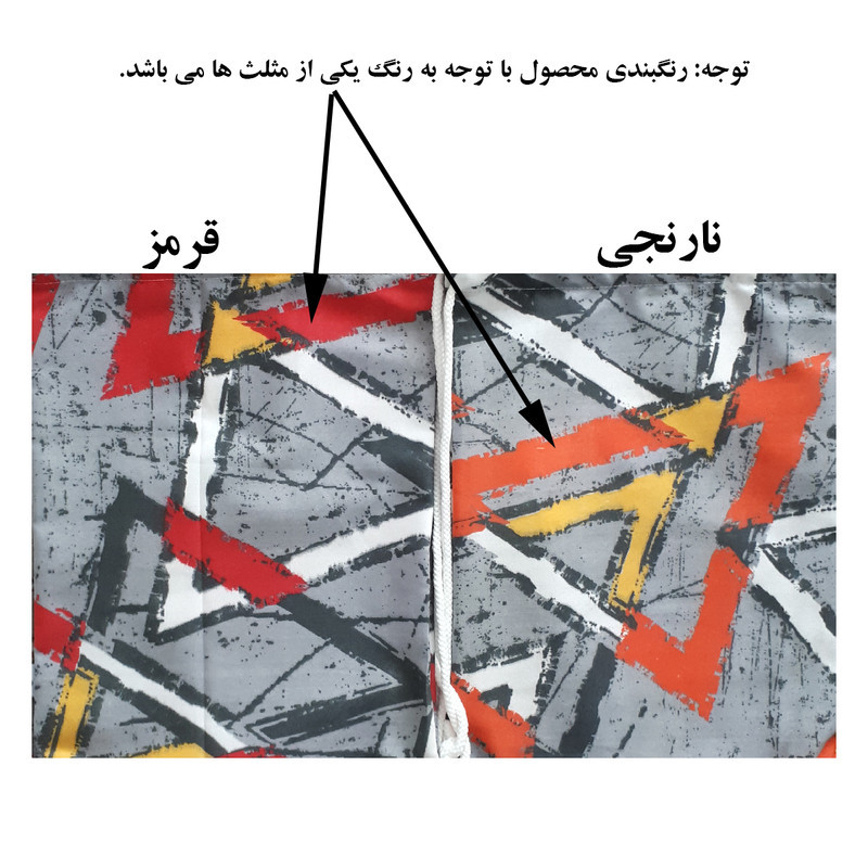 کاور مانیتور  مدل مثلث کد 322 مناسب برای مانیتور تا 20 اینچ
