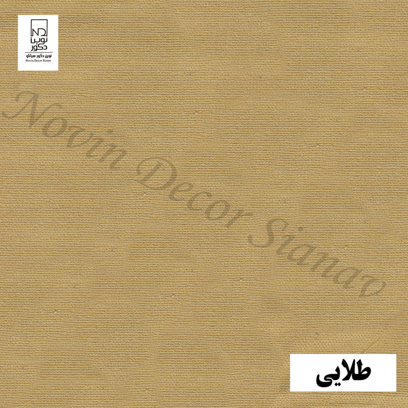 پرده نوین دکور سیاناو مدل مخمل هازان سایز 280 × 140 سانتی متر