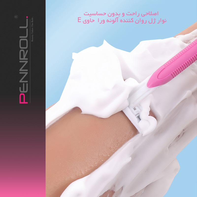 خود تراش پنرول مدل PRCL - FOX 3 بسته 3 عددی