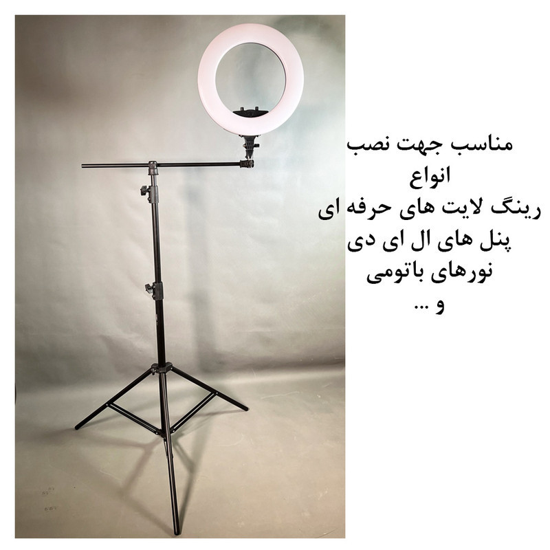 سه پایه نگهدارنده  نور زومی مدل Horizontal 807T