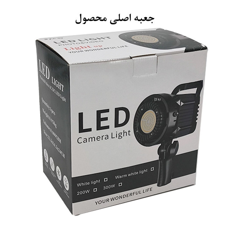 نور ثابت اس ام دی مدل BK 1201 300W SMD