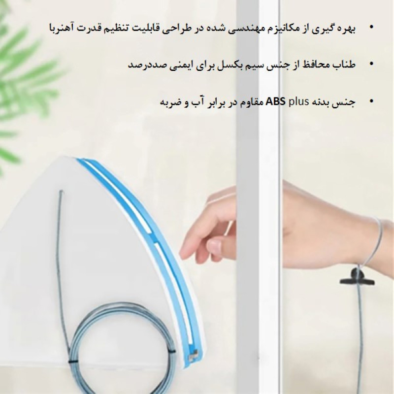 پاک کننده مغناطیسی شیشه وی کی مدل قابل تنظیم VK SB 03-30