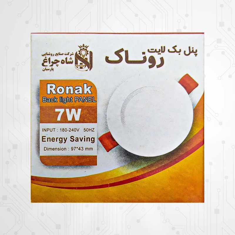 لامپ هالوژن 7 وات شاهچراغ مدل روناک بسته 8 عددی