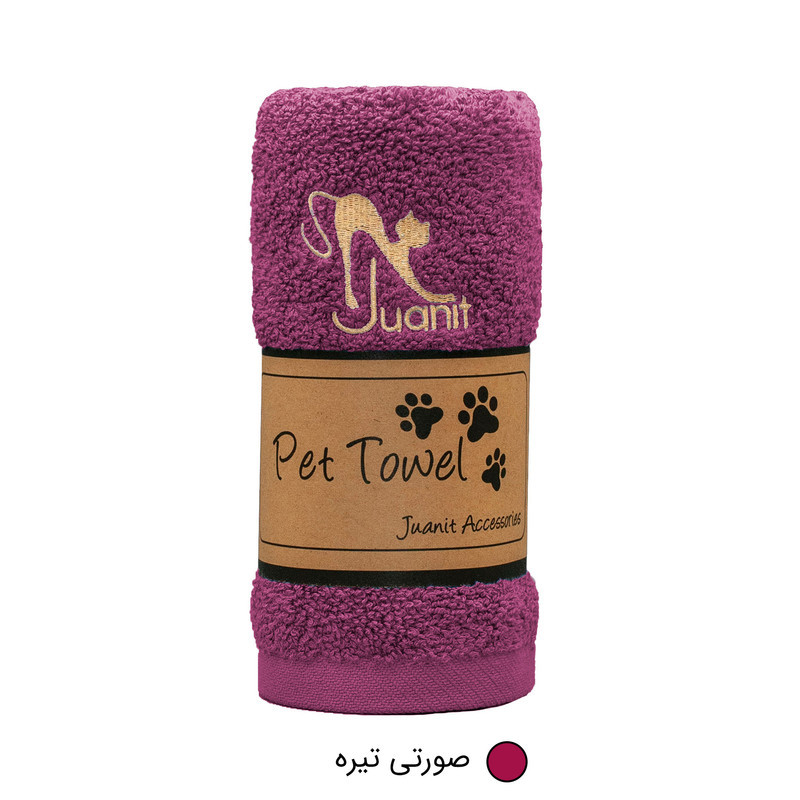 حوله ژوانیت مدل پت سایز 84x34 سانتی متر