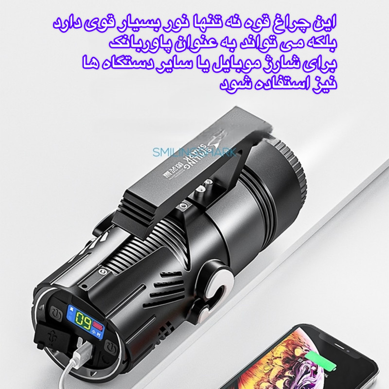 نورافکن دستی اسمایلینگ شارک مدل نقطه زن کد DY3038 با نور چند رنگ