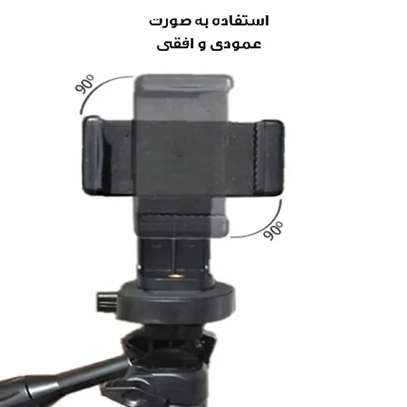 سه پایه نگهدارنده ی گوشی مدل 9988-140CM