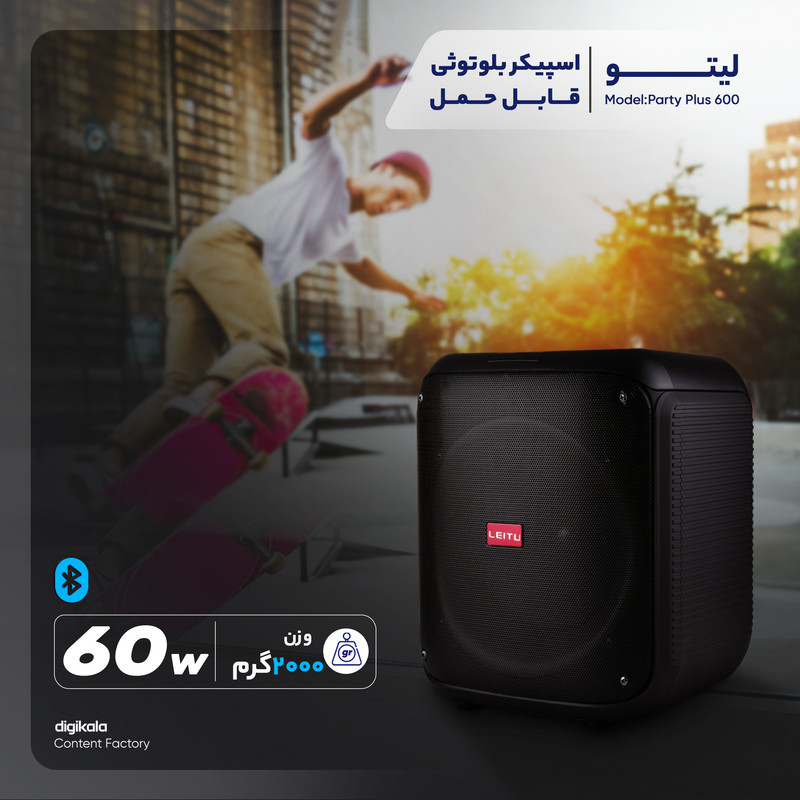 اسپیکر بلوتوثی لیتو مدل Party Plus 600