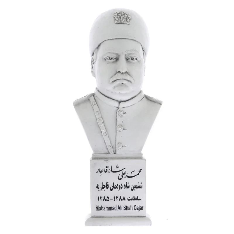 تندیس یادمان طرح محمدعلی‌ شاه قاجار کد S275