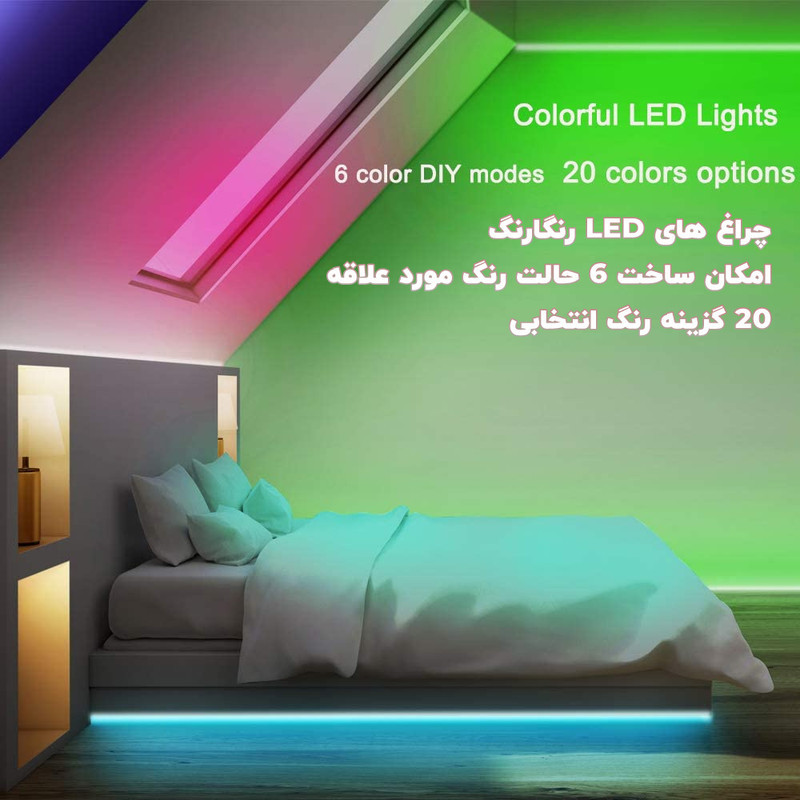 ریسه ال ای دی مدل As plus RGB44 key طول 5 متر