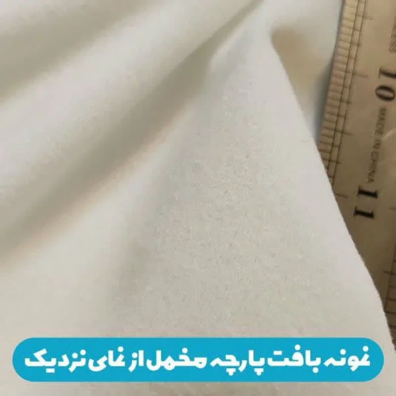 تابلو بوم طرح مخمل سنتی مدل رقص سماع کد BK26074