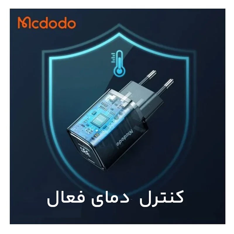شارژر دیواری 33 وات مک دودو مدل Digital Display