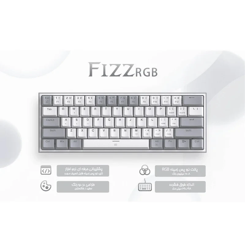 کیبورد مخصوص بازی ردراگون مدل FIZZ K617-GREYWHITE
