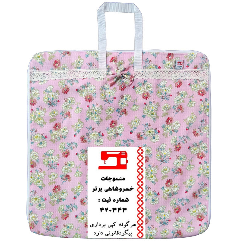 سرویس آشپزخانه 30 پارچه منسوجات خسروشاهی برتر طرح شکوفه کد SER11