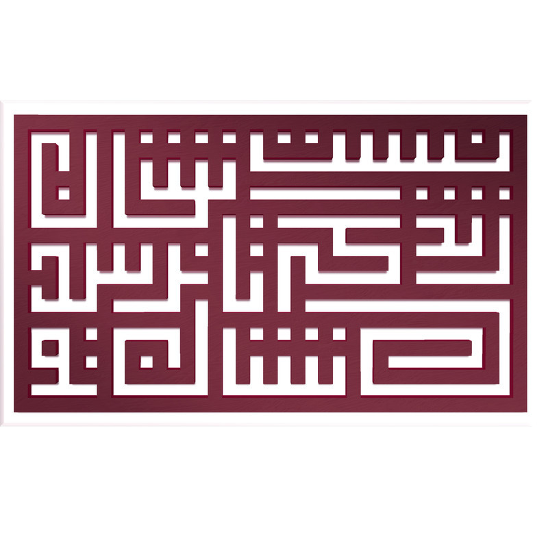 دیوارکوب آرتافرین مدل  کتیبه شعر نیست نشان زندگی تا نرسد نشان تو 01