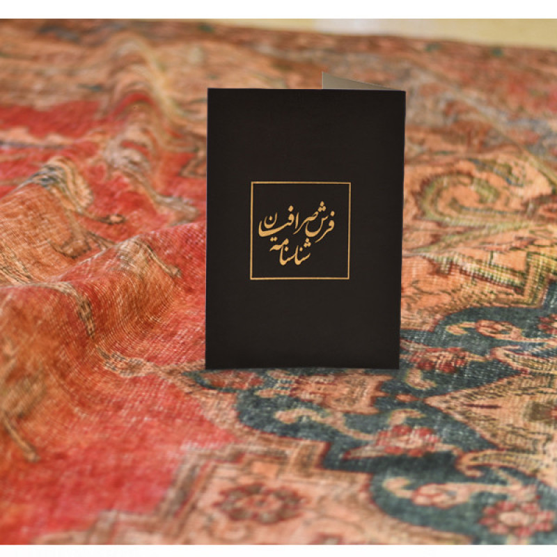 فرش ماشینی 1200 شانه فرش صرافیان زمینه قرمز حاشیه قرمز مدل گلنسا