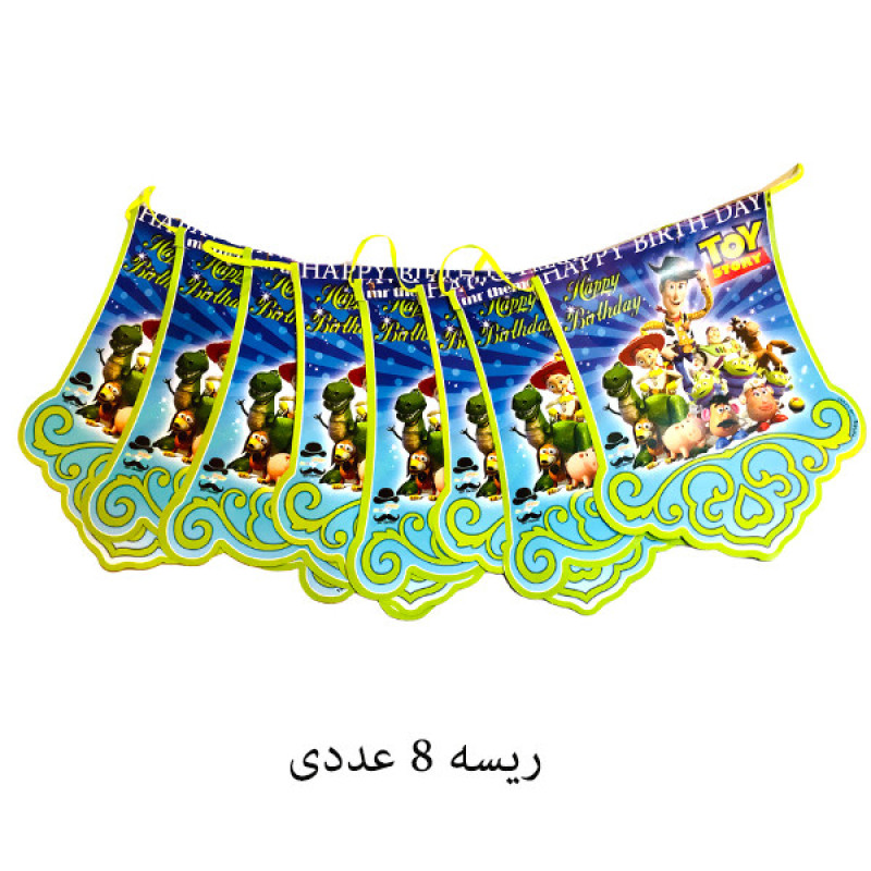 ریسه تولد مستر تم مدل 001