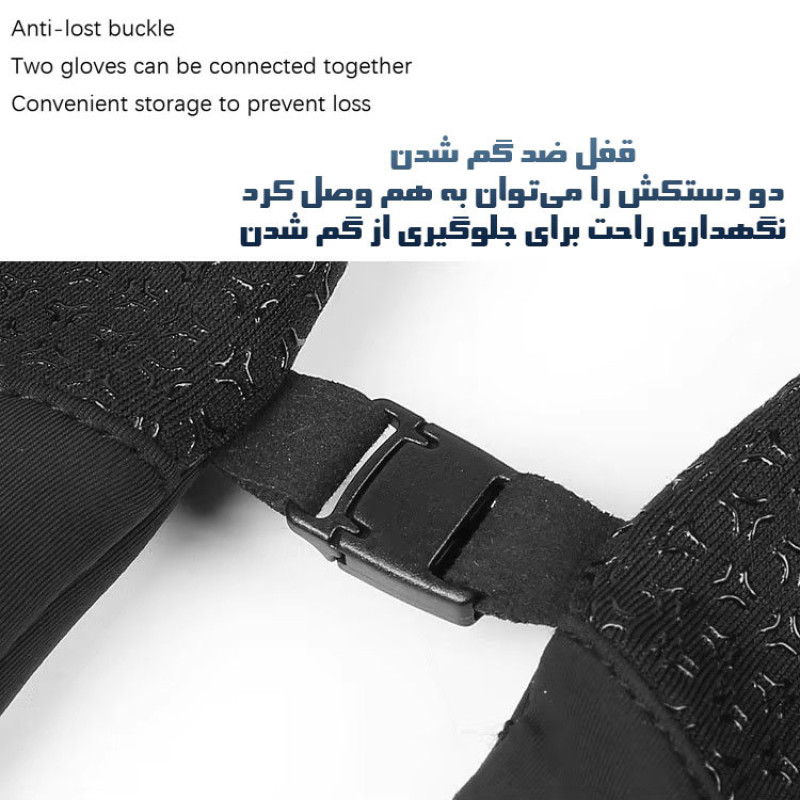 دستکش موتورسواری بی ال اسپورت مدل تاچ کد 002