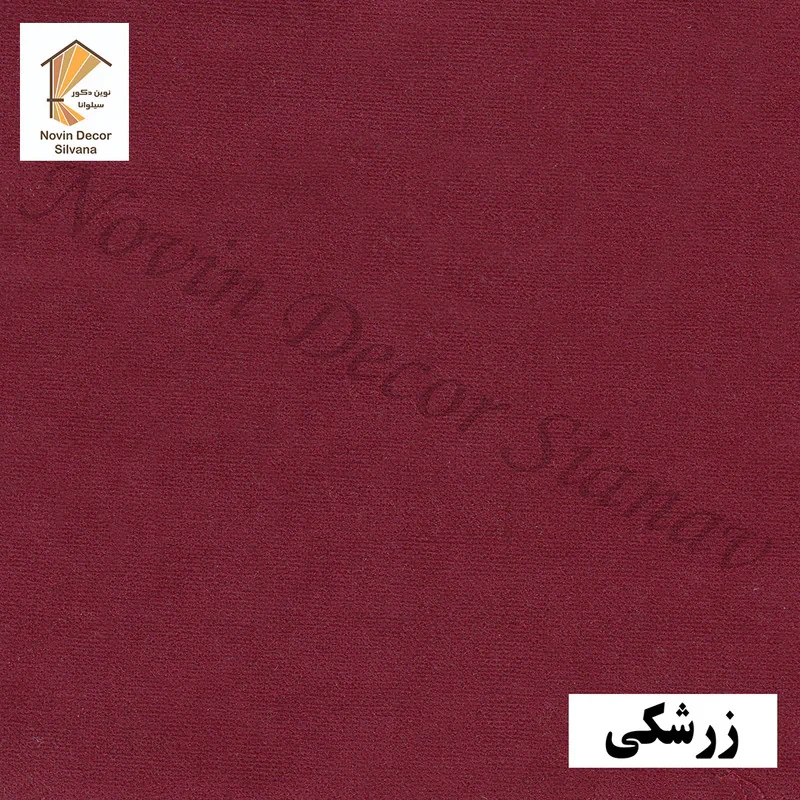 پرده پانچ نوین دکور سیلوانا مدل هازان سایز 200 × 280 سانتی‌متر