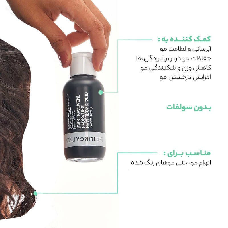سرم مو دی اینکی لیست مدل Hyaluronic Acid حجم 100 میلی لیتر