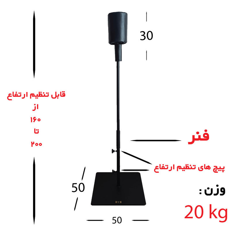 کیسه بوکس مدل BMP