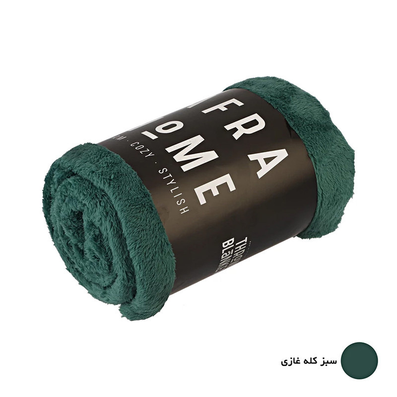 پتو افرا هوم مدل بهاره لاواترا کد 2205 سایز 155×210 سانتی‌ متر