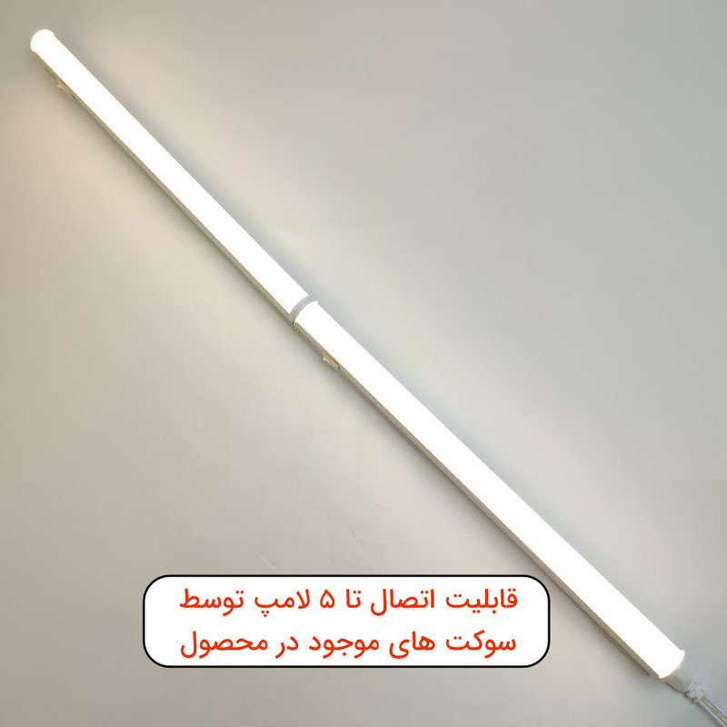 چراغ زیر کابینتی 5 وات ای ال سی مدل LED-T5 بسته 2 عددی