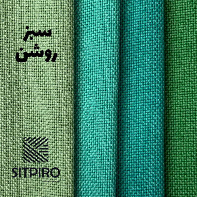 پرده نوین پرده خورشید مدل کتان سایز 140×230 سانتی متر