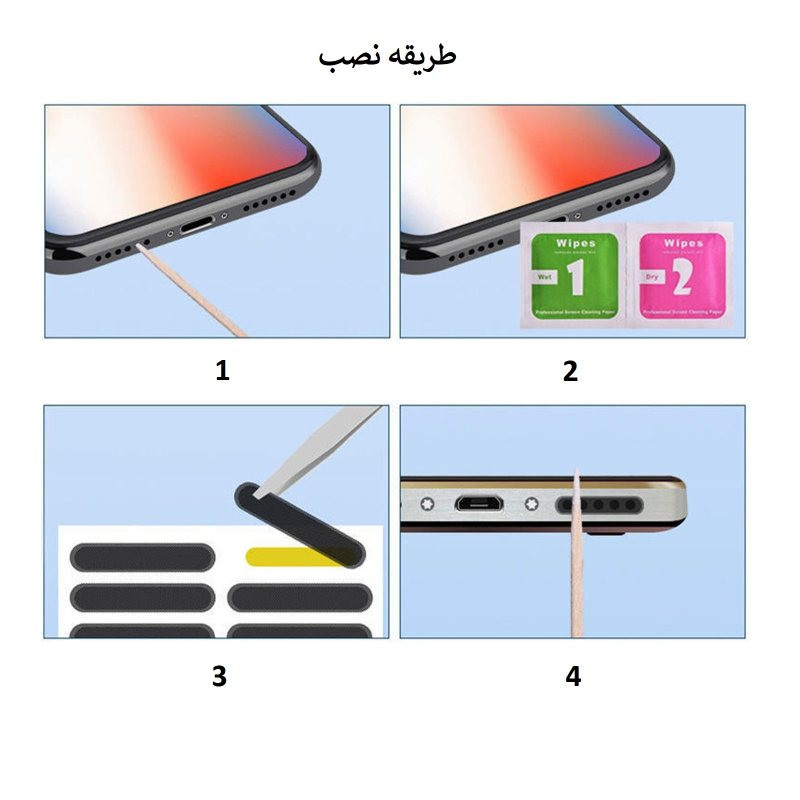 برچسب محافظ مدل 004 مناسب برای اسپیکر گوشی موبایل بسته 4 عددی
