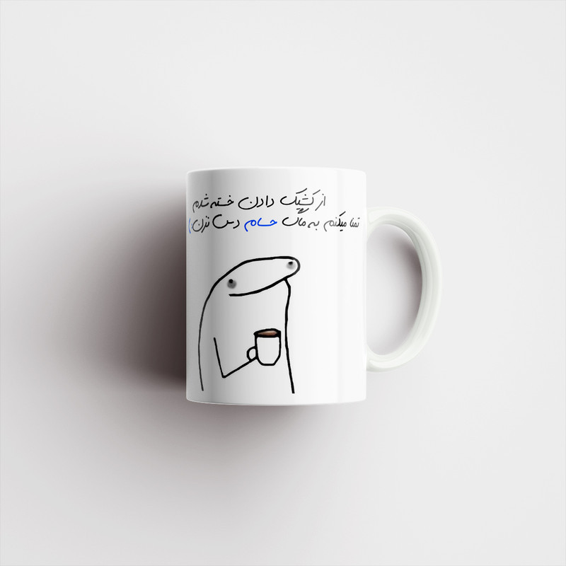 ماگ مدل شخصی حسام کد 1125