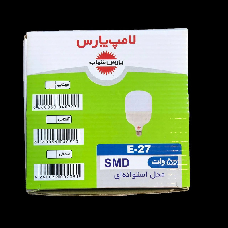 لامپ ال ای دی 50 وات پارس شهاب مدل استوانه ای پایه E27 بسته چهار عددی