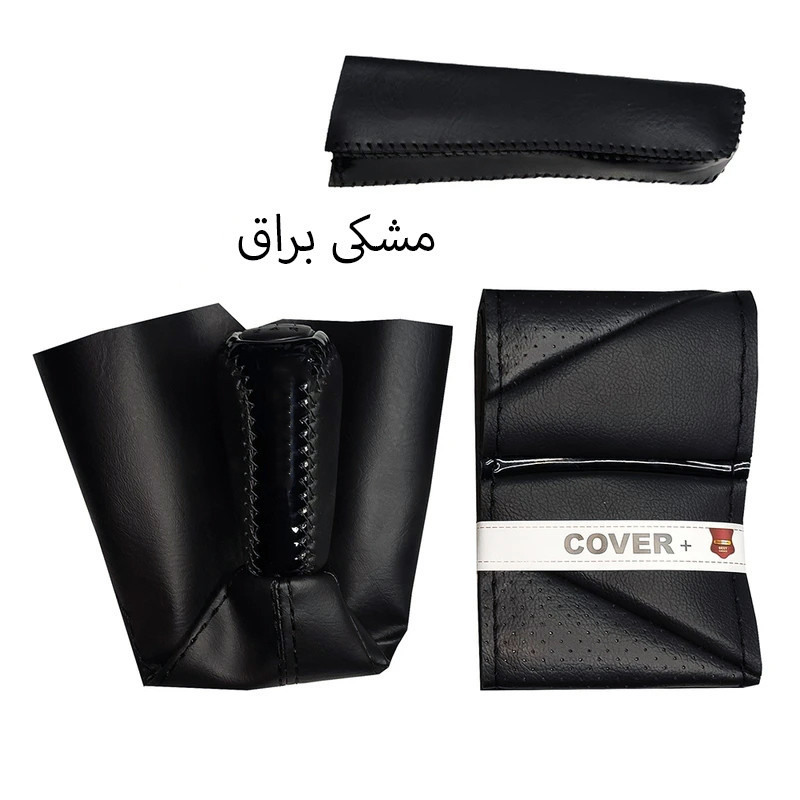 روکش فرمان مدل WOOD-GT به همراه سردنده و گردگیر دنده و روکش ترمز دستی مناسب برای پژو 405