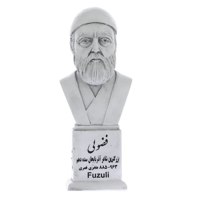 تندیس یادمان طرح محمد فضولی کد S281