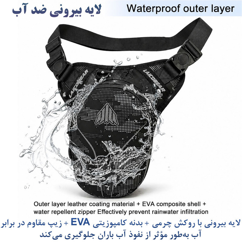 کیف موتورسواری لایکوبیر مدل روپایی