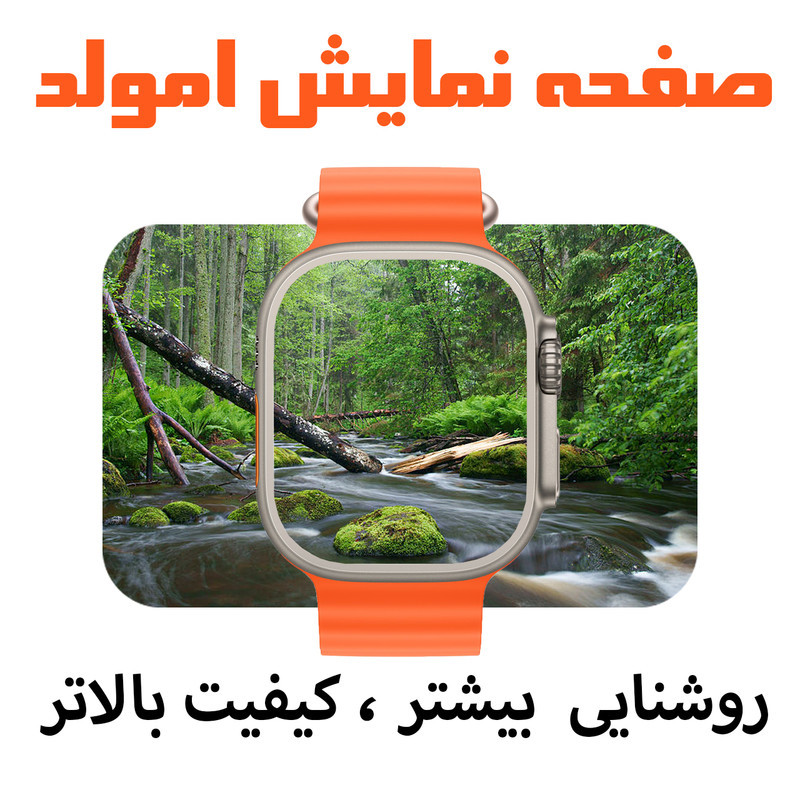 ساعت هوشمند گیفت کالکشن مدل GL Ultra 2 Series