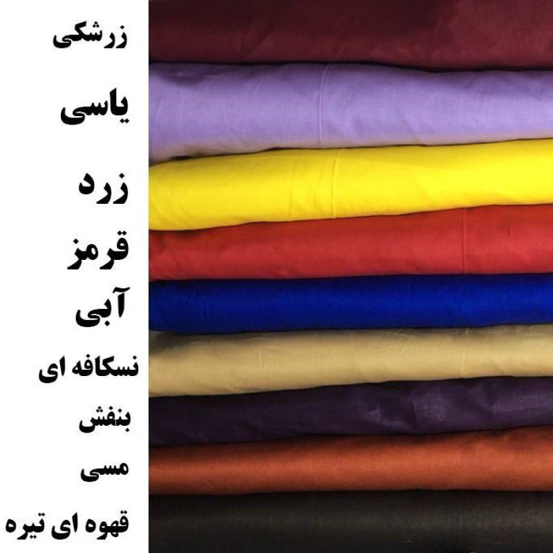 سرویس ملحفه کوکوجم کد T160 دو نفره 3 تکه