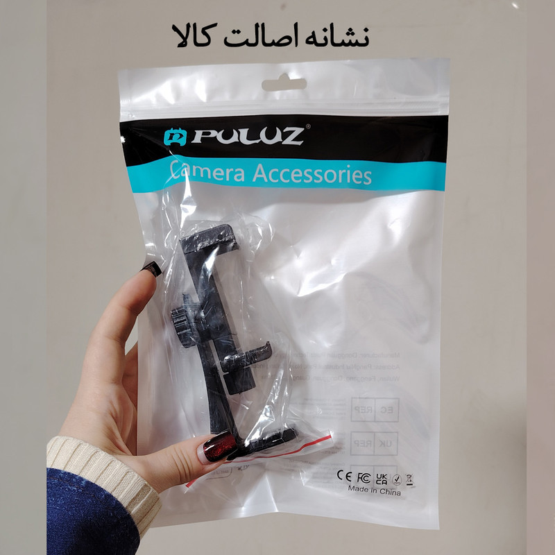 نگهدارنده گوشی موبایل پلوز مدل Degree Rotating Universal
