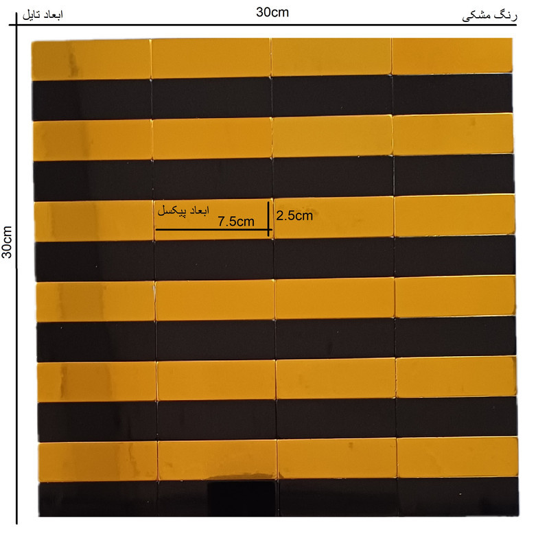 دیوارپوش مدل تایل بین کابینتی پشت چسبدار کد 20098 بسته 11 عددی