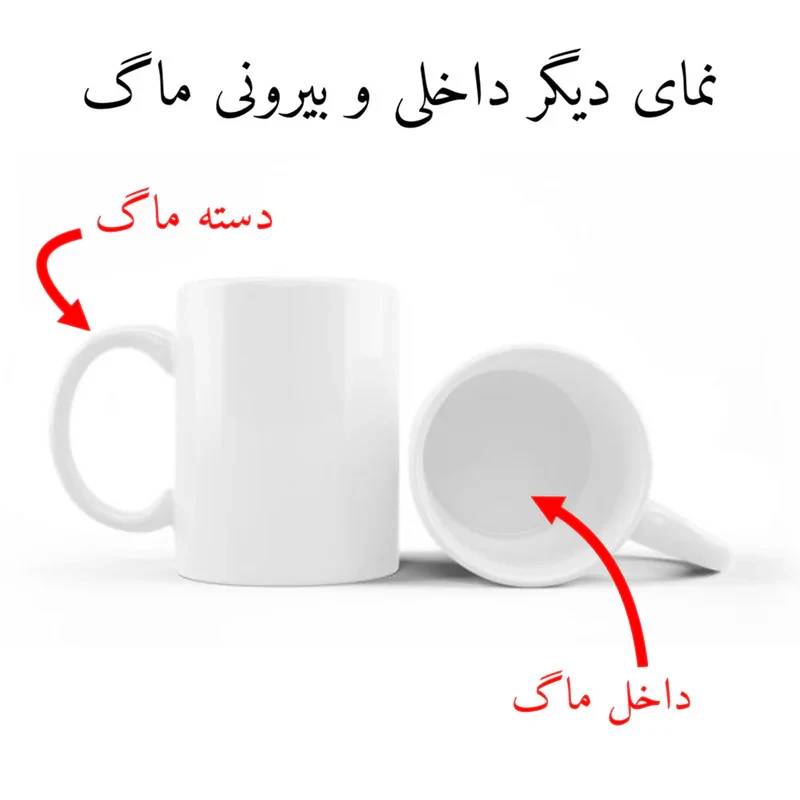 ماگ پاد آفرین مدل فانتزی طرح کرومی کیوت ترند کد p11011