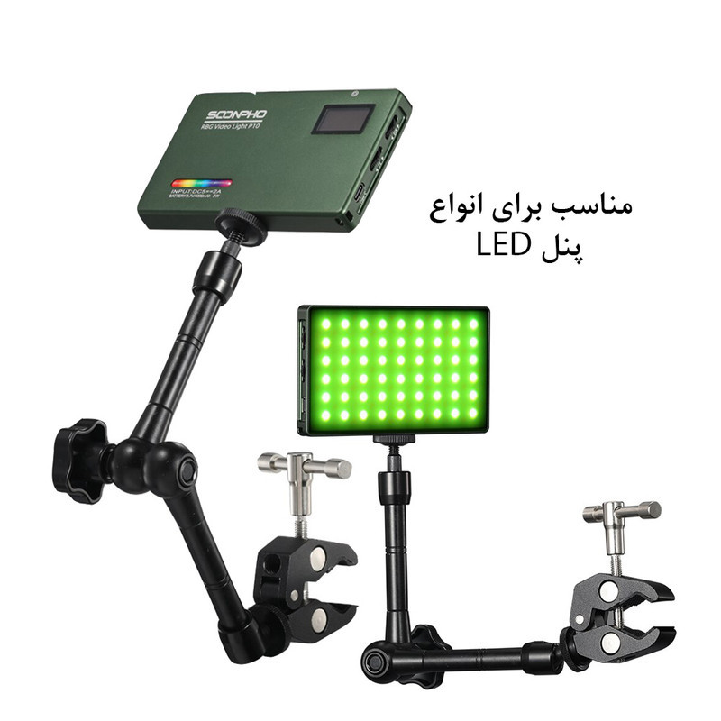 بازوی اتصال مدل Magic Arm and Super Clamp 11Inch