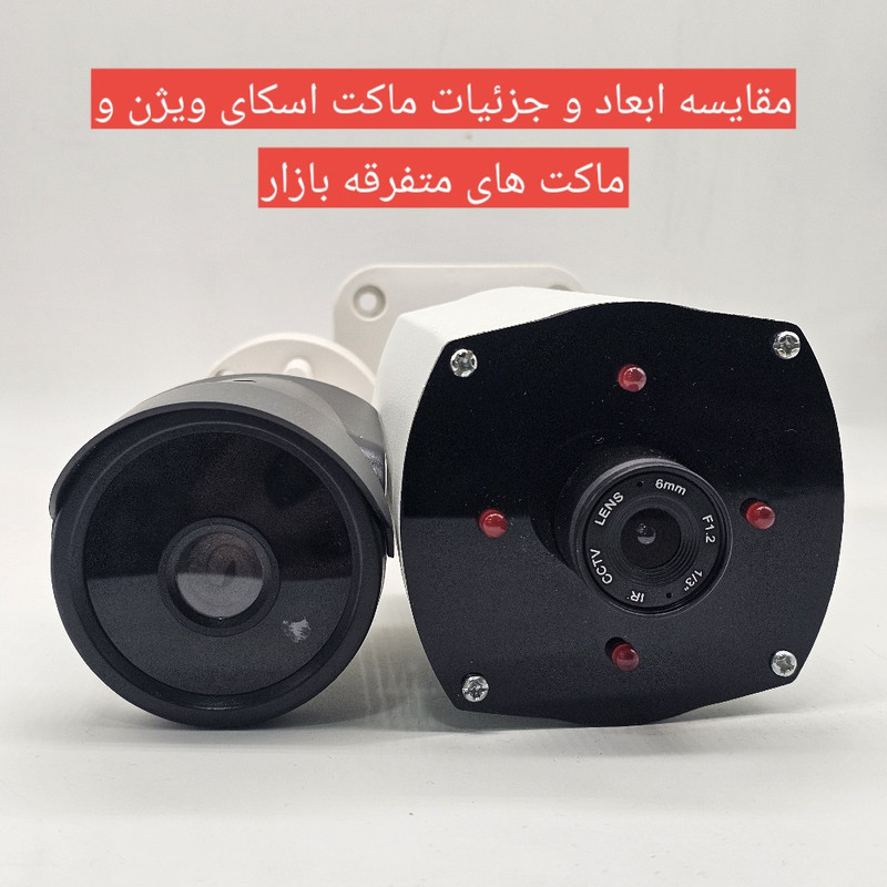 ماکت دوربین مداربسته اسکای ویژن مدل HD-CAMERA-220v