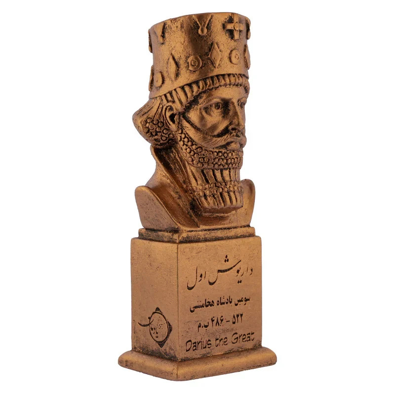 سردیس یادمان مدل داریوش اول کد S129-3