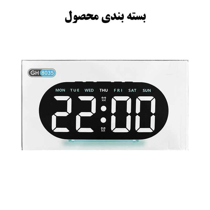 ساعت رومیزی دیجیتال مدل GH8035