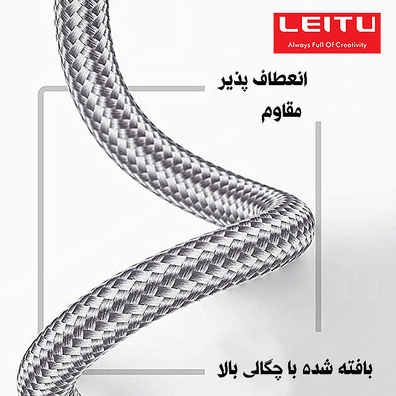 شارژر دیواری لیتو مدل LH13 به همراه کابل تبدیل microUSB