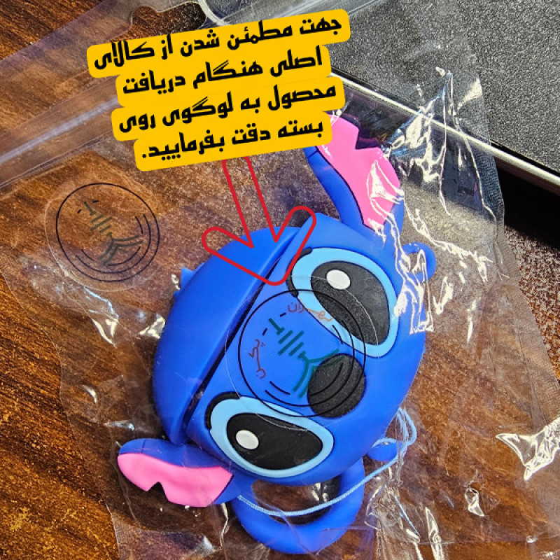 کاور تهران پکن مدل فانتزی استیچ  مناسب برای کیس اپل AirPods 4 به همراه آویز