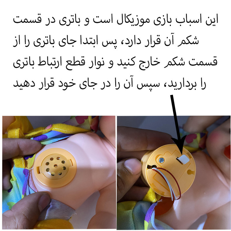 ست هدیه عروسک ارکا مدل بیبی بورن نوزاد طرح موزیکال و چراغدار کد 12995 ارتفاع 33 سانتی متر