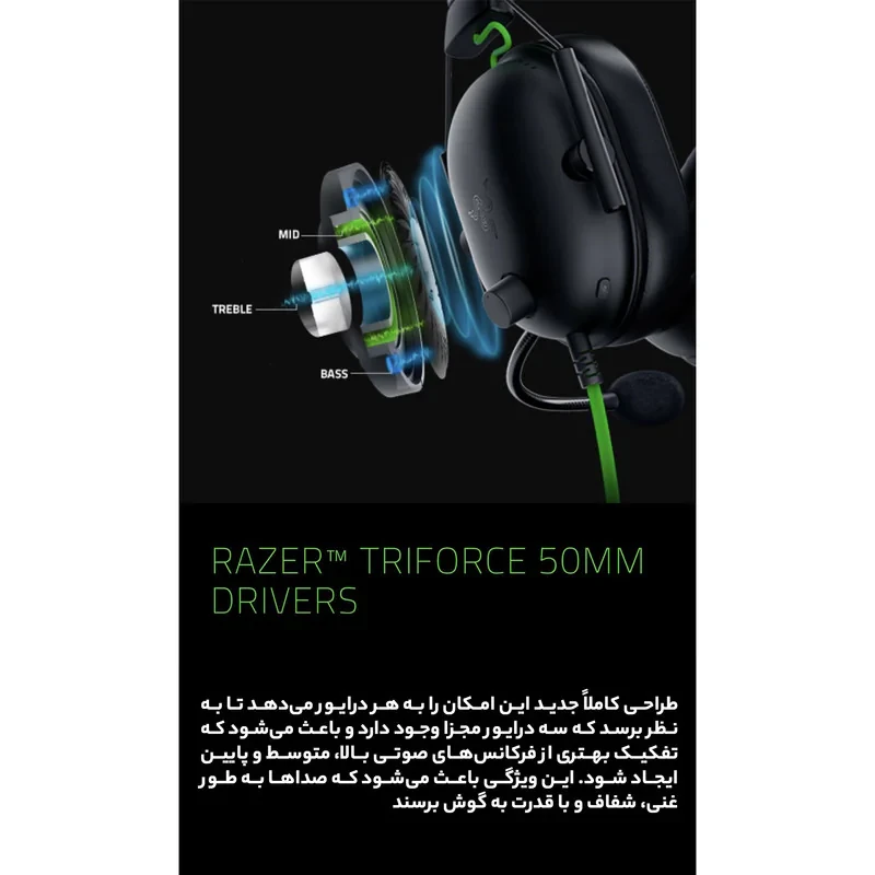 هدست گیمینگ بلوتوثی ریزر مدل BlackShark V2 X با نویز کنسلینگ بدنه، نویز کنسلینگ میکروفون (ENC)، اتصال از طریق جک 3.5 میلی‌متری، دارای صدای فراگیر 7.1 کاناله، دارای تکنولوژی صدای 360 درجه