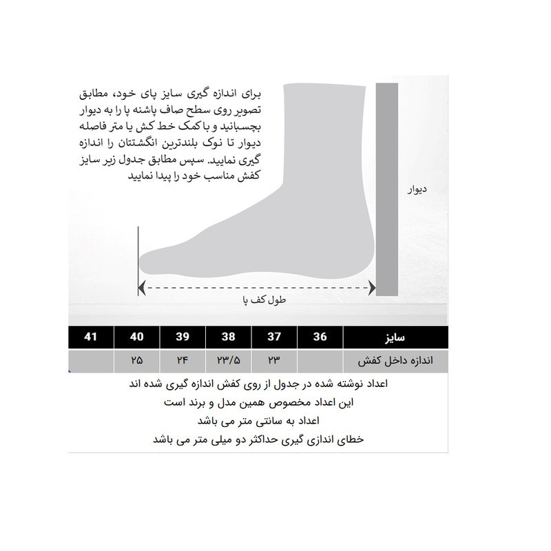 کفش پیاده روی زنانه دکسونری مدل 359001601