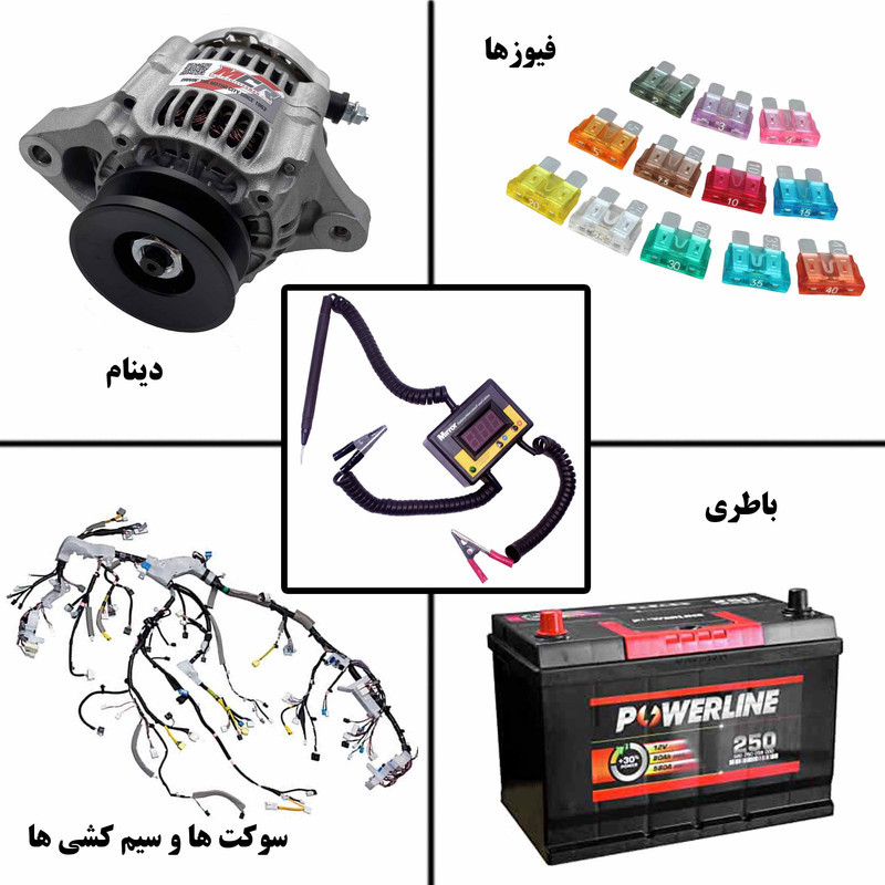 تستر فیوز خودرو میرور کد 1404
